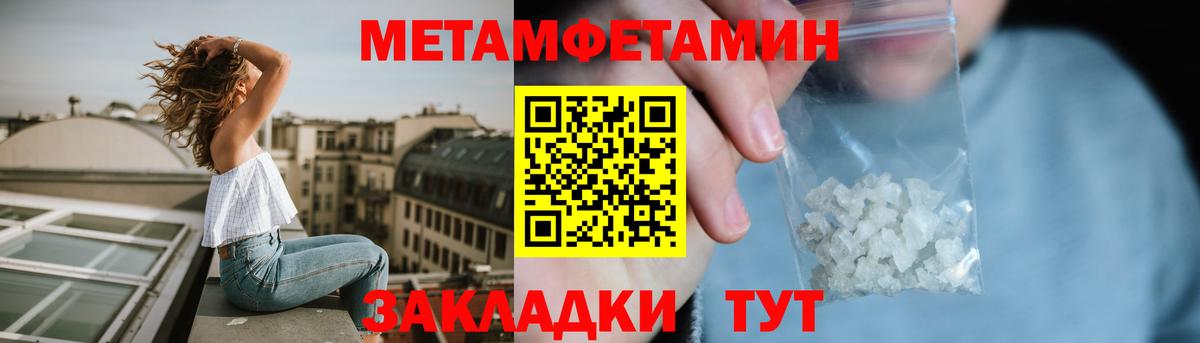 АМФ  Amphetamine VHQ  Вход с VPN  Хасавюрт 
