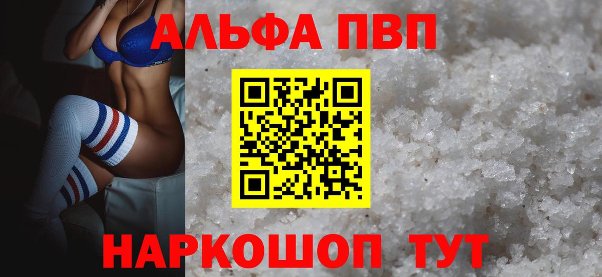 Альфа ПВП СК Хасавюрт