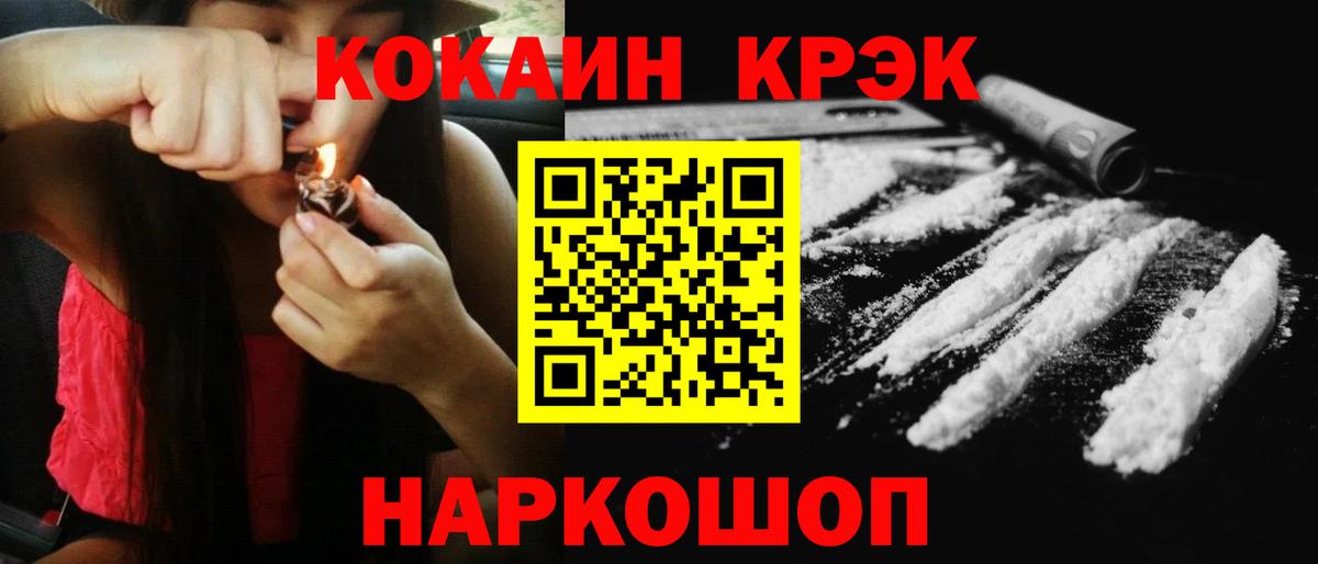 COCAIN VHQ  Cocaine 99%  КОКАИН  Вход с VPN  Хасавюрт 