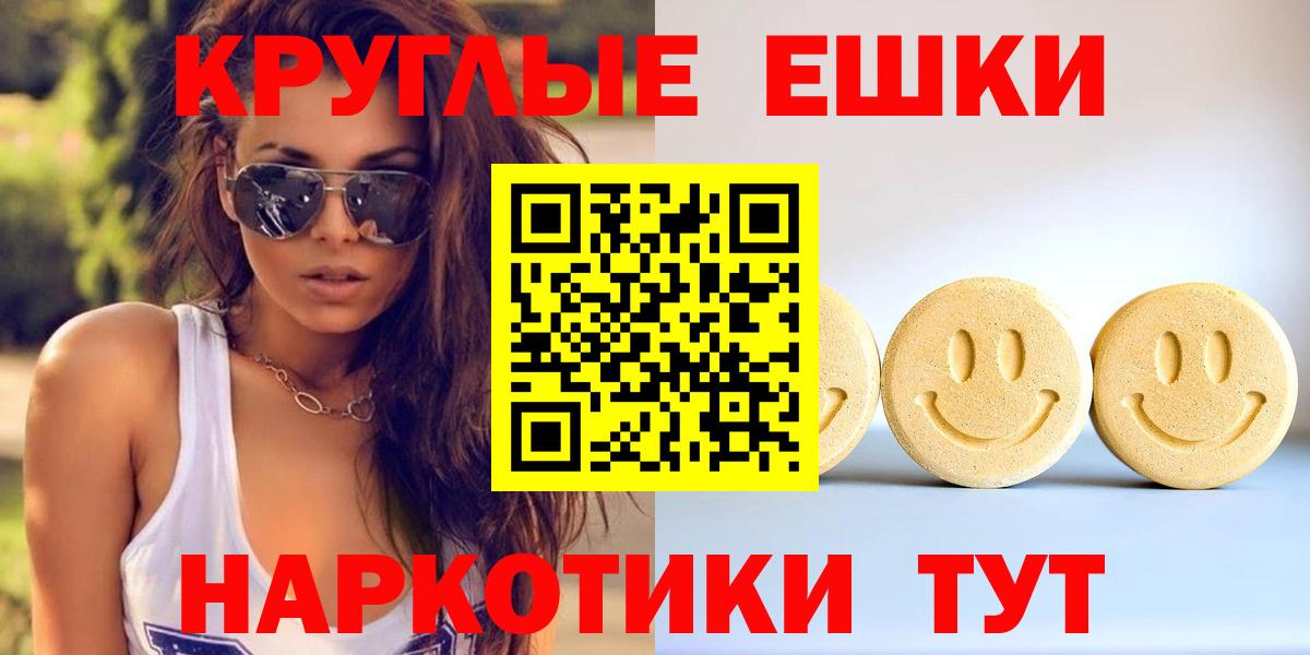 ЭКСТАЗИ диски  Вход с VPN  ЭКСТАЗИ  Хасавюрт 