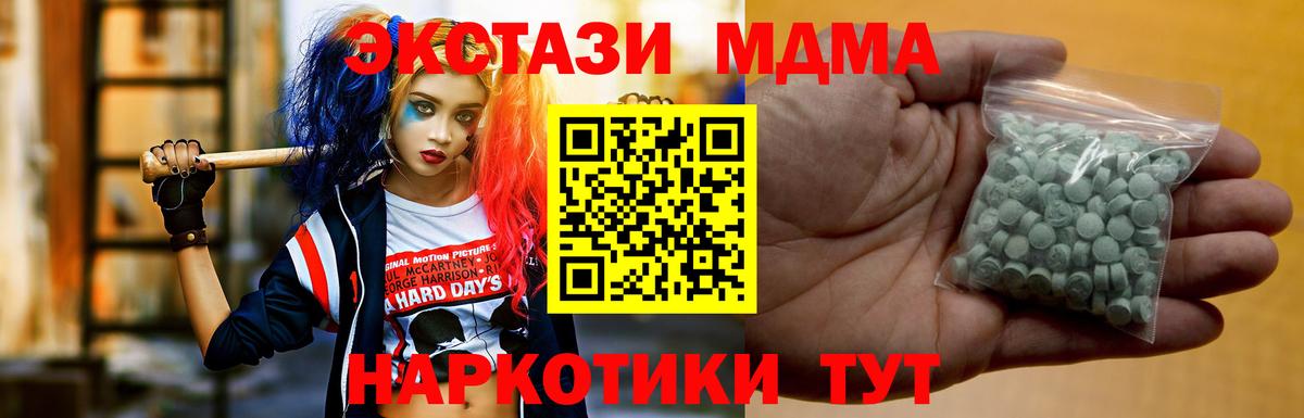 ЭКСТАЗИ круглые Хасавюрт