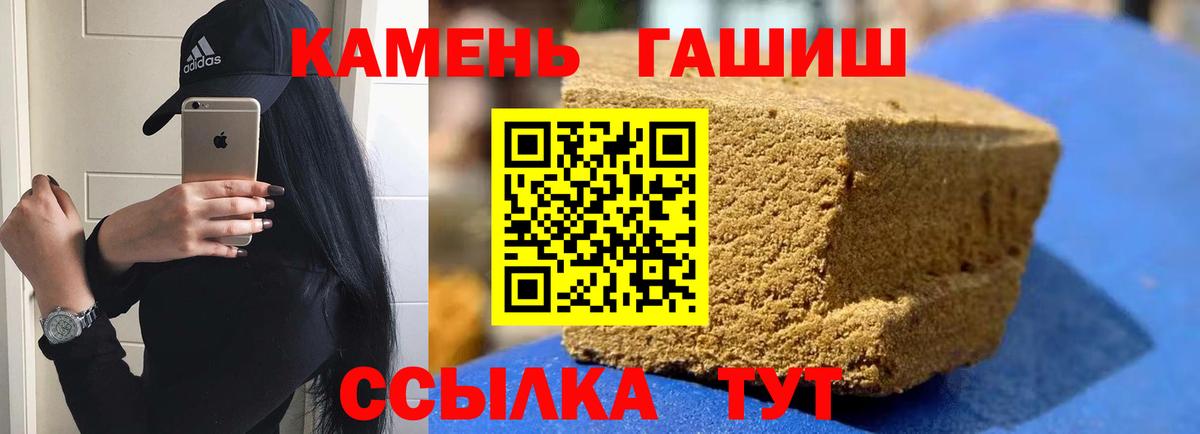 Хасавюрт  ГАШИШ Ice-O-Lator  Вход с VPN  купить наркотики сайты  Гашиш ice o lator 