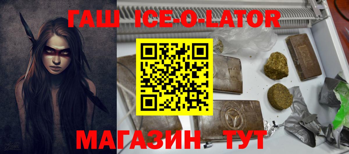 Гашиш Premium Хасавюрт