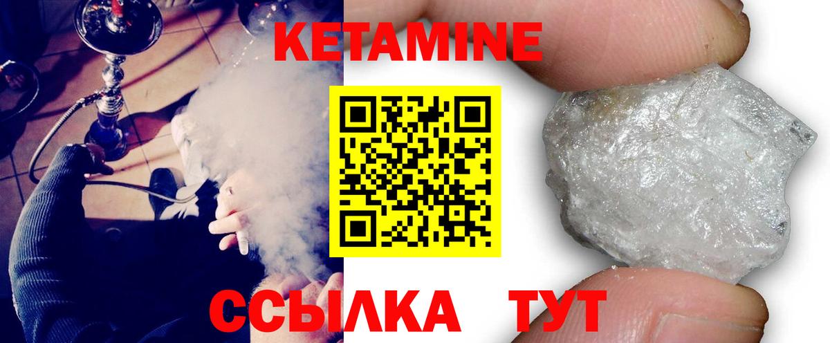 Хасавюрт  мега зеркало  Вход с VPN  КЕТАМИН ketamine 