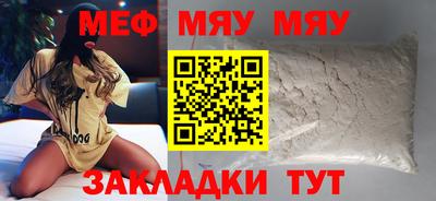 а пвп мука Нальчик