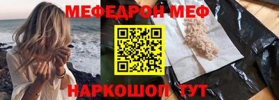 эйфоретик Нарткала
