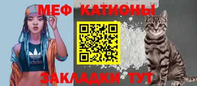 а пвп мука Нальчик