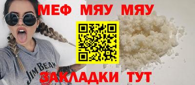 а пвп мука Нальчик