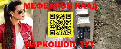 а пвп мука Нальчик