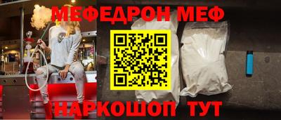 кокаин премиум Наро-Фоминск