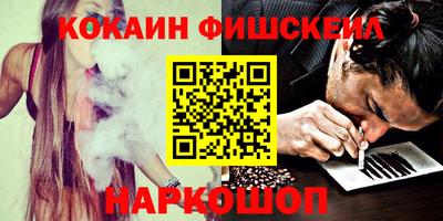 а пвп мука Нальчик