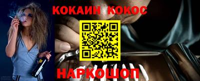 эйфоретик Нарткала