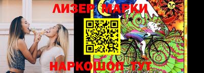 эйфоретик Нарткала