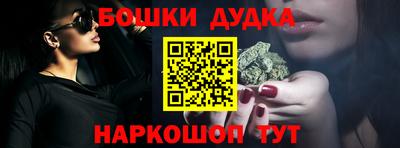 кокаин премиум Наро-Фоминск