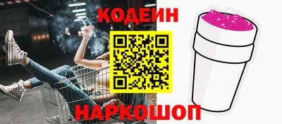 кокаин премиум Наро-Фоминск
