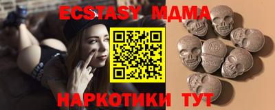 кокаин премиум Наро-Фоминск