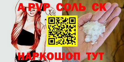 кокаин премиум Наро-Фоминск