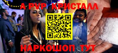 кокаин премиум Наро-Фоминск