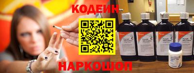 кокаин премиум Наро-Фоминск