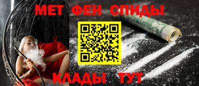 кокаин премиум Наро-Фоминск