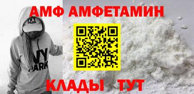 кокаин премиум Наро-Фоминск