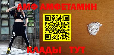 дмт Новозыбков