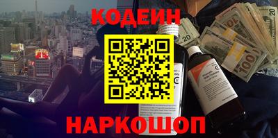 бутират Новокубанск