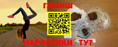 а пвп мука Нальчик