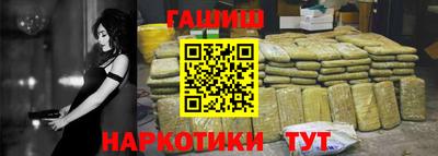 кокаин премиум Наро-Фоминск
