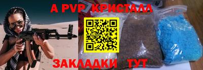 эйфоретик Нарткала