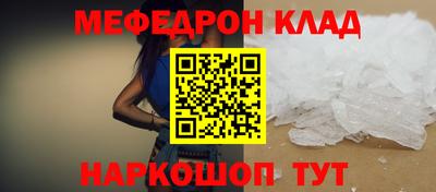 а пвп мука Нальчик