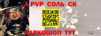 кокаин премиум Наро-Фоминск
