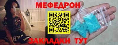 а пвп мука Нальчик