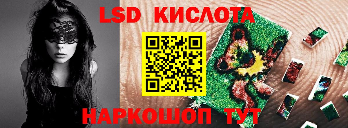 Хасавюрт  ЛСД экстази кислота  Вход с VPN 