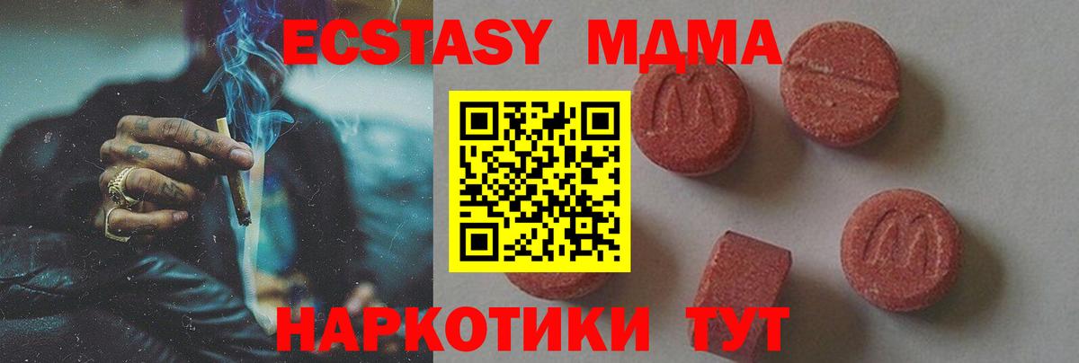 Хасавюрт  MDMA молли  MDMA молли  Вход с VPN 