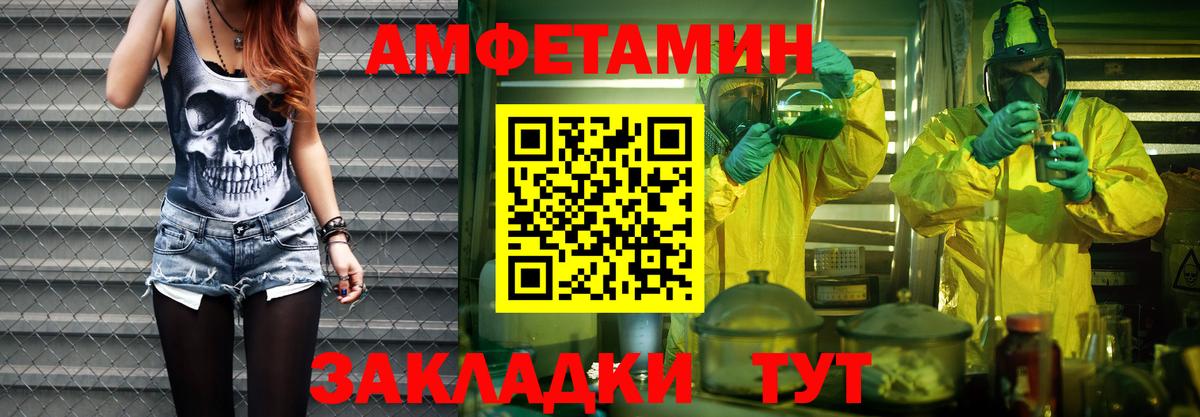 Метамфетамин винт  Вход с VPN  Хасавюрт  Метамфетамин  Метамфетамин винт 