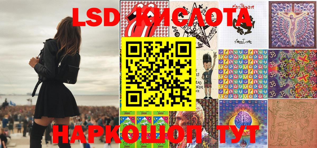 Наркотические марки 1,5мг Хасавюрт