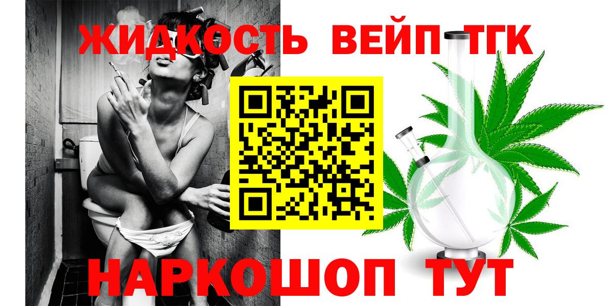 Меф кристаллы  Канабис  ГАШ  Где найти наркотики?  ЭКСТАЗИ  Вход с VPN  Codein  Хасавюрт  Cocaine  МЕТАМФЕТАМИН 