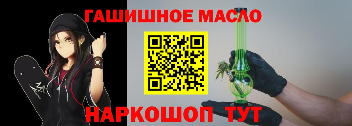 Хасавюрт  ТГК жижа  Вход с VPN 
