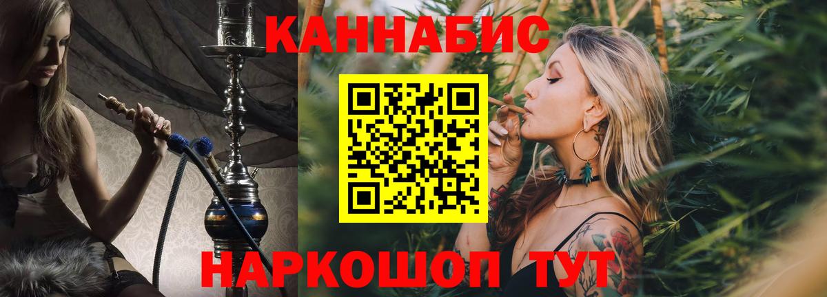 Хасавюрт  МАРИХУАНА SATIVA & INDICA  Вход с VPN  Бошки Шишки планчик 
